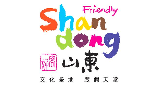 山东嘉年华旅游有限公司